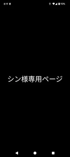 柄杓
