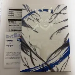 ウマ娘 シンデレラグレイ 7 Blu-ray シリアルコード使用無し - メルカリ