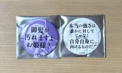 2026年最新】文豪ストレイドッグスセリフの人気アイテム - メルカリ