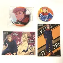 呪術廻戦　虎杖悠仁　缶バッジ　カード