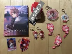 すとぷり 莉犬 グッズ