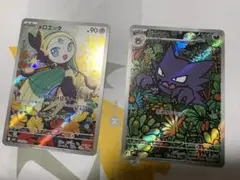 ゴースト メロエッタ AR 2枚セット