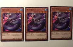 遊戯王　④ミツルギ用やとのかみ　まとめセット