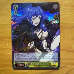2025年最新】ヴァイス 黒うさぎ シェリル サインの人気アイテム