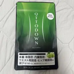 再!!値下げ中☆QTTO DOWN LAVA 定期購入キャンペーン】LAVA QTTODOWN［3袋コース：30％OFF］(90