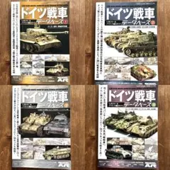 タミヤ 軍艦雑記帳 上田毅八郎 箱絵 艦船模型 日本海軍 空母 田宮模型全仕事 タミヤ 軍艦雑記帳 上田毅八郎 箱絵 艦船模型 日本海軍 空母 田宮模型