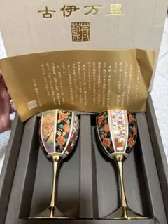 色鮮やかなワイングラスとカップセット