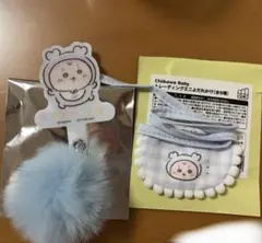 ちいかわbaby 古本屋