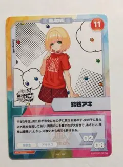 Item thumbnail for item 25632b26-bf3b-45e0-b12b-6b5053815a31