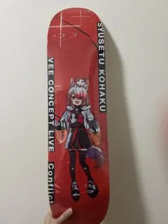 MidnightGrandOrchestra　スケートボード　新品　星街すいせい 新品 星街すいせい スケートボード MGO ミドグラ ホロライブ - メルカリ