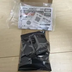 新品未開封 ベイブレードX ウルフフレイムD9-65L