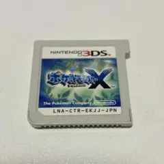 ポケットモンスター X