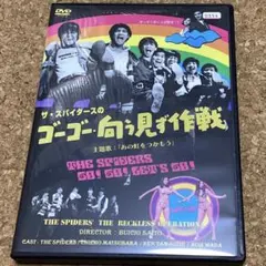 2025年最新】ザ スパイダースの人気アイテム - メルカリ