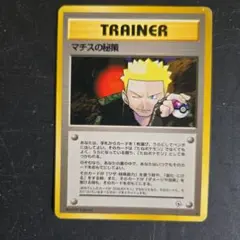 2025年最新】ポケモンカードゲームの人気アイテム - メルカリ