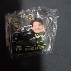 2026年最新】姫野和樹の人気アイテム - メルカリ