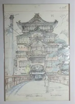 ジブリのレイアウト展 実寸レプリカ 千と千尋の神隠し スタジオジブリ レプリカ スタジオジブリ・レイアウト展 千と千尋の神隠し 実寸レプリカ