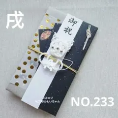 Item thumbnail for item 5f656869-fa06-4a6c-a37a-b2c8516fce5c