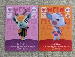 2025年最新】amiiboカード ナタリーの人気アイテム - メルカリ