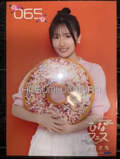 2025年最新】ポスターの人気アイテム - メルカリ