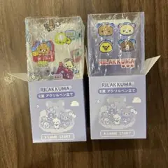 ネオ リラッくじ E賞 アクリルペン立て 2種セット
