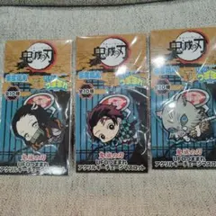 鬼滅の刃 アクリルキーホルダー 3個セット