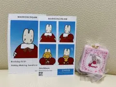サンリオ　クッキー缶チャーム　証明写真風スマロイド♡マロンクリーム