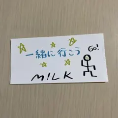 M!LK KissPlan 塩﨑太智 ステッカー