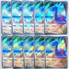 ポケモンカード カスミのラプラス AR 10枚セット Laprasのサムネイル