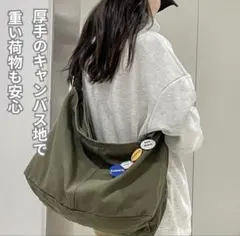 ニュースペーパーバッグ ショルダー カーキ キャンバス 旅行 古着