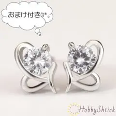 ◎セール中◎ 一粒ダイヤ ピアス ホワイト (RP0221)