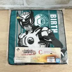 仮面ライダーセイバー　タオル　一番くじ
