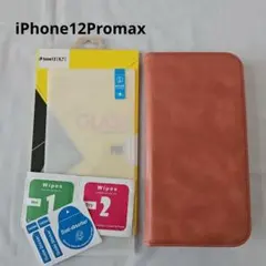 iPhone12Promax 手帳型 アンティークピンク ピンク カバー