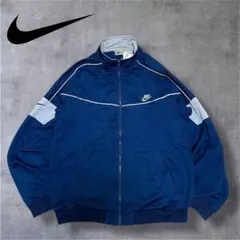 NIKE 90’s （白タグ）トラックジャケット　C-BOYSTYLE