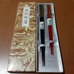 箸セット（黒・赤）