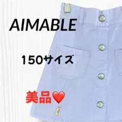 【匿名発送】【送料込】AIMABLE 150 キュロットスカート ラベンダーのサムネイル