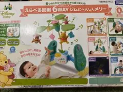 動作確認済美品】Disney 6WAYジム プーさん プーメリー 一部欠品