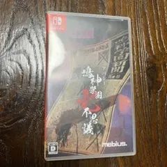 Switch アパシー 鳴神学園七不思議 通常版