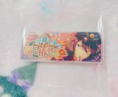 あんさんぶるスターズ 神崎颯馬 メモリアルバナーコレクション