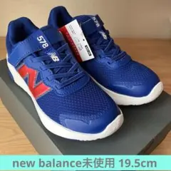 【未使用】New Balance 578 ビッグN スニーカー 19.5cm
