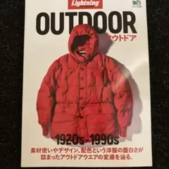 Lightning archives outdoor