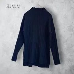 【a.v.v アーヴェヴェ】　ハイネック　ワイドリブニット　秋冬　ブラック　黒