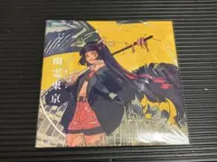 Ayase 幽霊東京EP