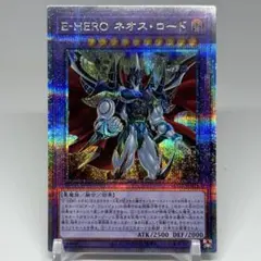 2026年最新】ネオス・ロード 25thの人気アイテム - メルカリ