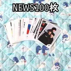 2025年最新】news 公式写真の人気アイテム - メルカリ