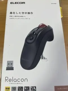 ELECOM Relacon ワイヤレストラックボール 本体