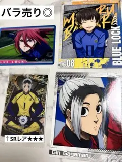 【Blue Lock】千切、蜂楽、我牙丸(トレカ、スナップマイド)