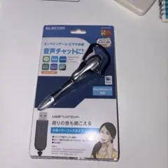 ELECOM USBヘッドセット HS-EP13USV 片耳のサムネイル