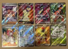 人気srまとめ売り 8枚 ポケモンカード