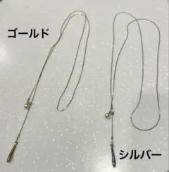 3coins パールロングネックレス　アジャスター付き(シルバー、ゴールド)