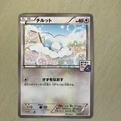 2025年最新】プロモカードパック第4弾の人気アイテム - メルカリ